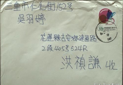 到付和平邮是什么意思