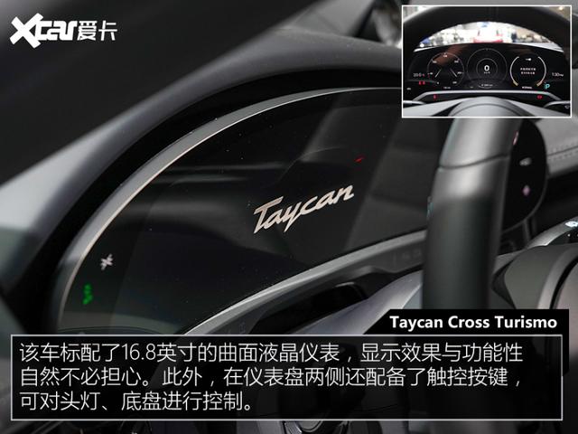 保时捷taycan大改款（保时捷Taycan跨界旅行版）(12)