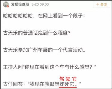 ​因为不会说普通话而闹出的笑话（生活中十则因普通话不标准闹出的笑话）