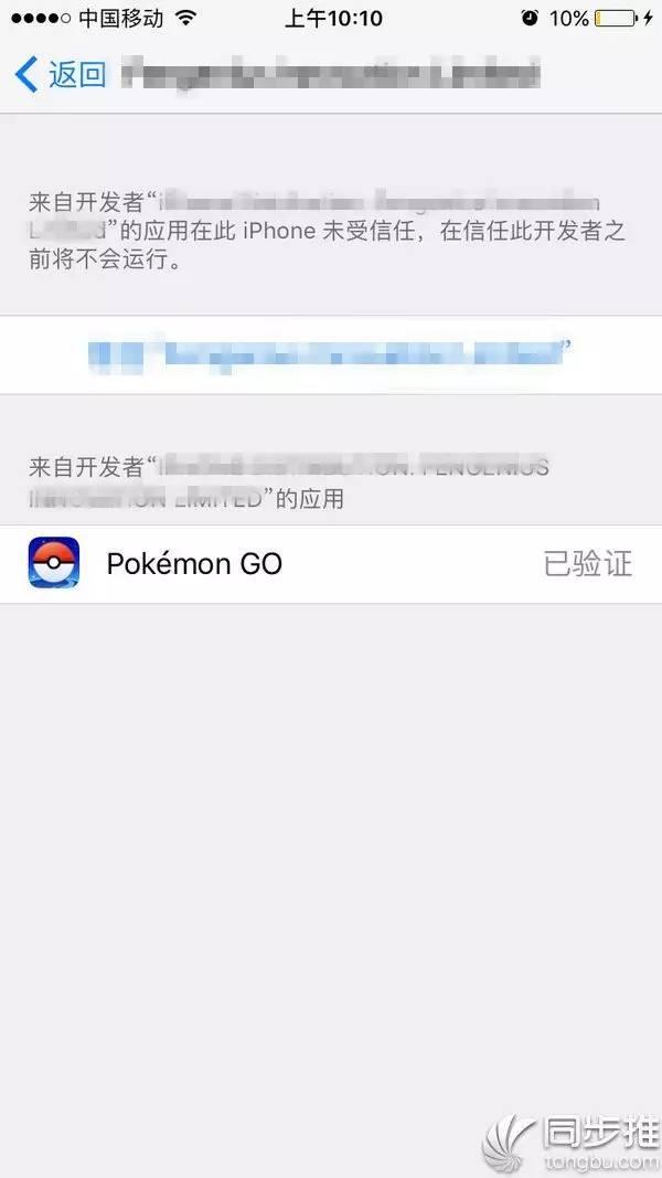 精灵宝可梦懒人模式（精灵宝可梦GOV1.1.0破解懒人版更新）(5)