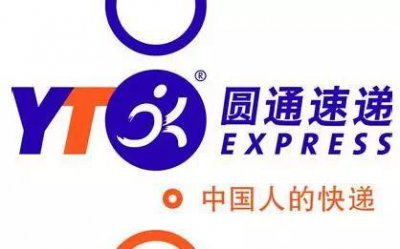 ​圆通快递近期事件怎么回事（因被骗百万而再次走红的品牌）