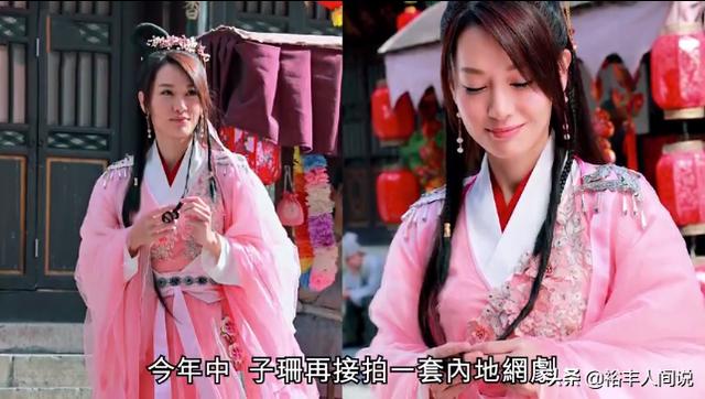 徐子珊宣布退圈（退圈后圆博士梦）(6)