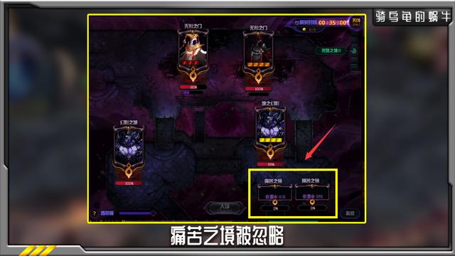 dnf 希洛克团本怎么炸团（希洛克开荒易炸细节讲解）(3)