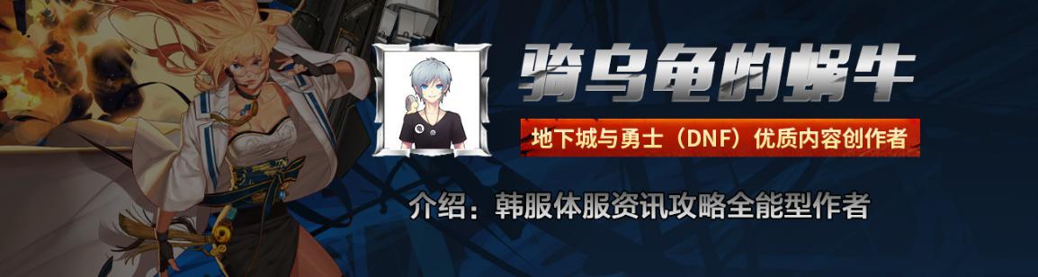 dnf 希洛克团本怎么炸团（希洛克开荒易炸细节讲解）(1)