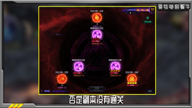 dnf 希洛克团本怎么炸团（希洛克开荒易炸细节讲解）(4)