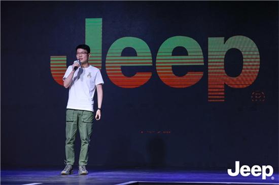 jeep 官方品牌（Jeep2022夏季新品发布暨Jeep）(2)