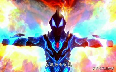 ​捷德奥特曼各形态战力排行（新生代实力怎么排名）
