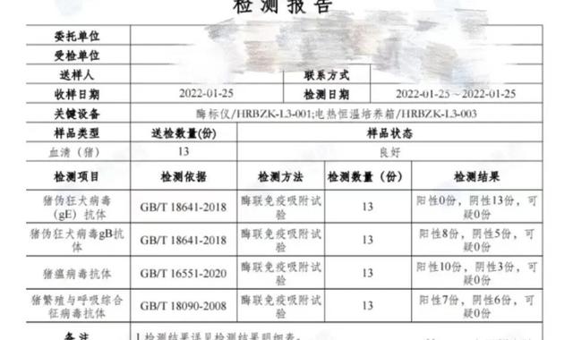 仔猪拉稀有几种原因（引起仔猪拉稀的原因竟是它）(3)