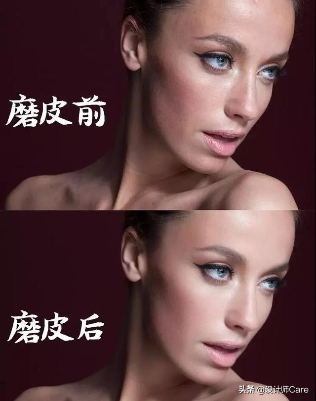 ps磨皮插件哪个好用（修图师必备的PS磨皮插件）(7)