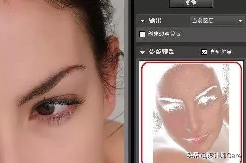 ps磨皮插件哪个好用（修图师必备的PS磨皮插件）(4)