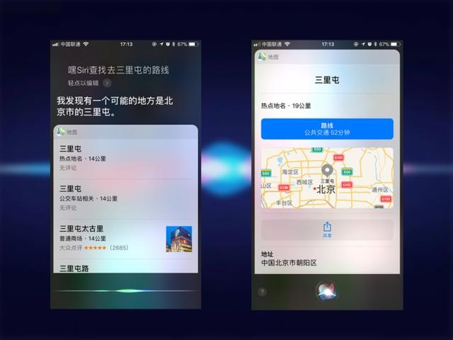 siri的几个隐藏功能（学会之后动动嘴就能玩手机）(6)