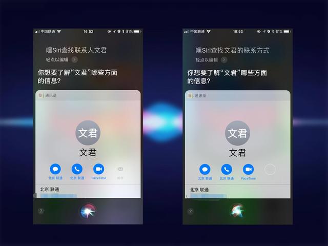 siri的几个隐藏功能（学会之后动动嘴就能玩手机）(3)