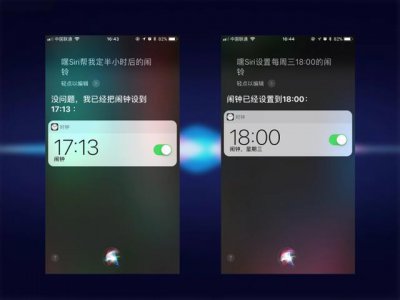 ​siri的几个隐藏功能（学会之后动动嘴就能玩手机）