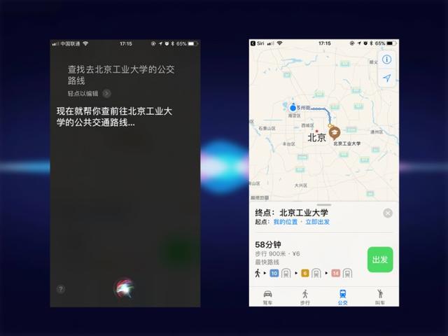 siri的几个隐藏功能（学会之后动动嘴就能玩手机）(7)