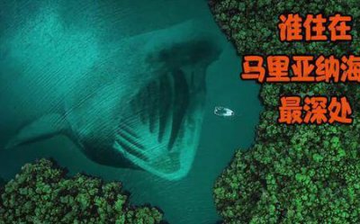 ​我国最深的海沟