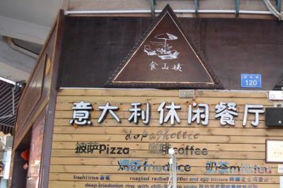 ​小情调的意思是什么