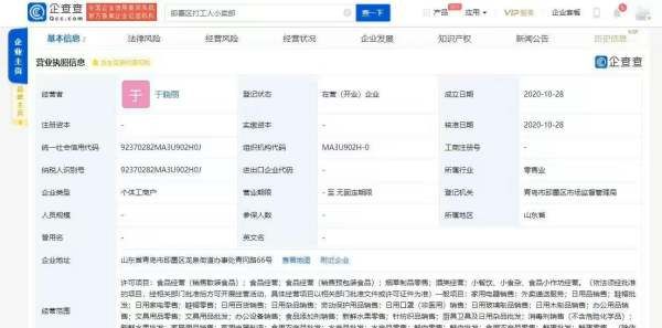 早安打工人怎么火起来的,“打工人”为何火遍全网图2