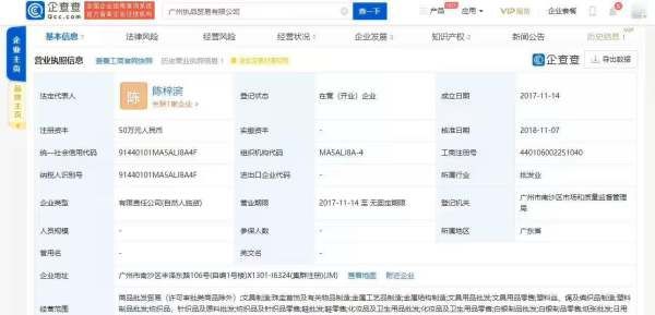 早安打工人怎么火起来的,“打工人”为何火遍全网图3