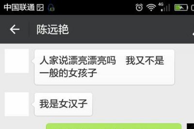 ​女生发啊啊啊是什么意思