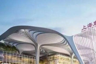 ​上海东站建成时间表