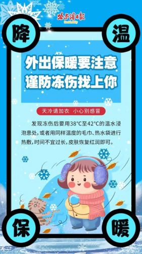 手冻了怎么治疗以后不再犯了(手冻了怎么治快速消除)-第1张图片-