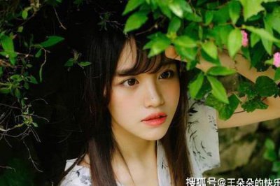 ​女孩有这几种表现就别追了