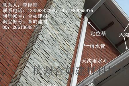 屋面天沟和檐沟有几处