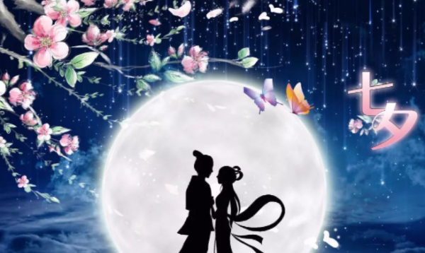 七夕发的说说文案,七夕怎么发朋友圈才完美图4