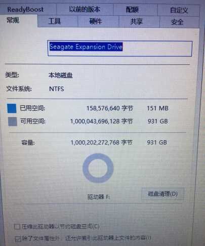 硬盘容量1 tb等于多少mb