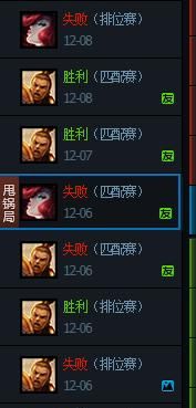 英雄联盟里的甩锅局是什么意思