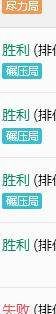 WeGame甩锅局,wegame打开cf屏幕不全图3