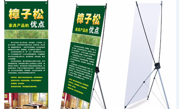 x展架尺寸一般多大,x展架的分辨率是多少图3