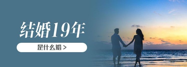 结婚三十年是什么婚,结婚30年是什么婚