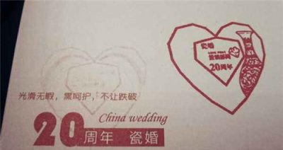 ​结婚三十年是什么婚,结婚30年是什么婚