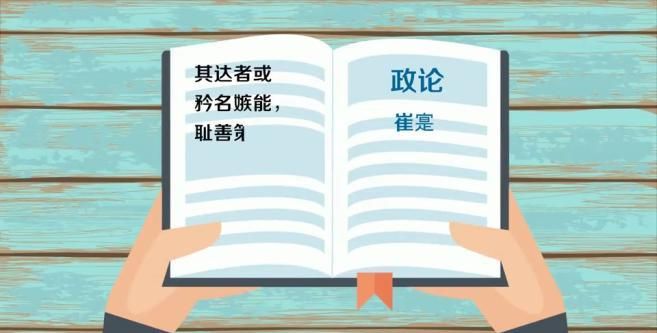 矜持不苟 是什么意思?