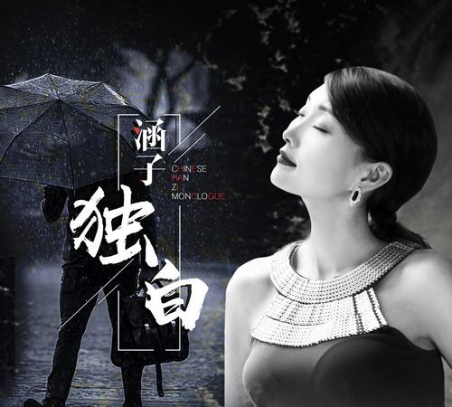 内心独白是什么意思?