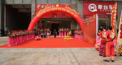 开业宣传朋友圈怎么发,开业宣传朋友圈怎么发文案图5