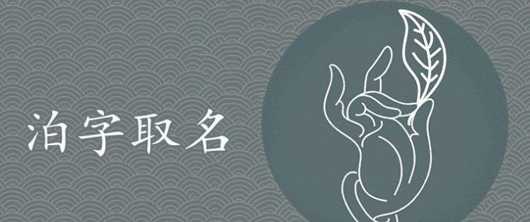 滔字取名的含义是什么寓意
