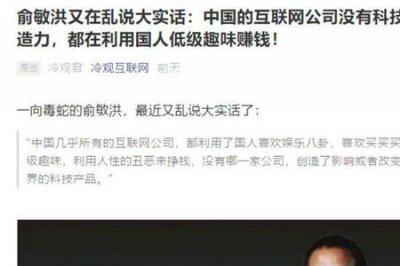​精致的利己主义是谁说的
