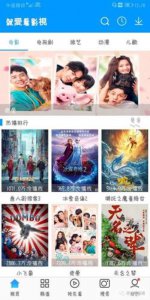 ​可以免费看电影的软件有哪些