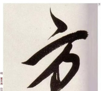 ​方姓的由来，河北施姓的由来？