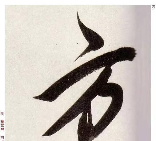 河北施姓的由来
