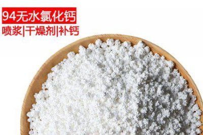 ​为什么无水氯化钙不能干燥甲醇