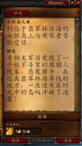 ​魔兽世界角色名字变成player  魔兽世界角色名字最多几个字