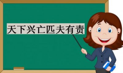 ​天下兴亡多少事悠悠不尽长江滚滚流(天下兴亡多少事悠悠)