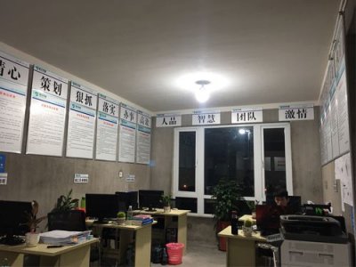​项目办公室职责及工作内容(项目办公室主任的岗位职责)