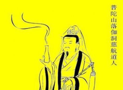 ​洪荒时辰道人介绍
