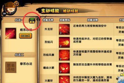 ​孟婆药剂怎么获得
