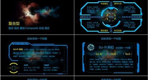 闲鱼列表里"科幻"是什么意思啊