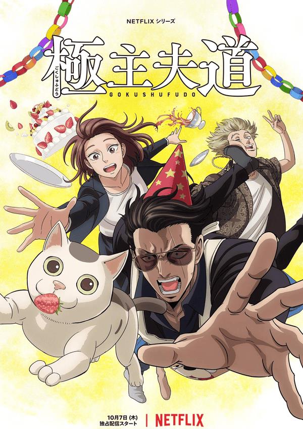 值得推荐的动漫电视剧（有什么好看的动漫推荐一下）